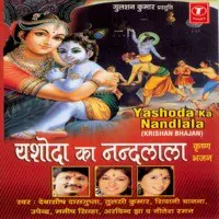 Yashoda Ka Nandlala