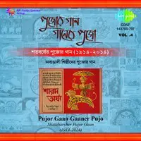 Shatabarsher Pujor Gaan Gaaner Pujo Volume -4