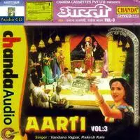 Aarti Vol III