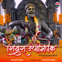 Shivarajyabhishek