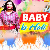 Baby Ki Holi