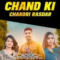 Chand Ki Chakori Rasdar