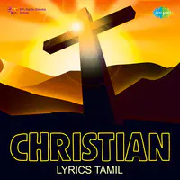Christian Lyrics Tamil