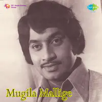 Mugila Mallige Kan