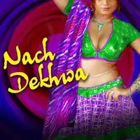 Nach Dekhwa