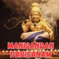 Manigandan Darisanam