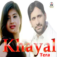 Khayal Tera