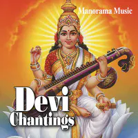Devi Chanting Rhymes