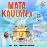 Mata Kaulan Ji