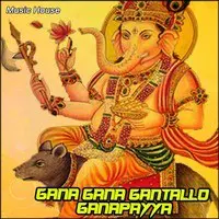 Gana Gana Gantallo Ganapayya