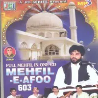 Mehfil-E-Afoo