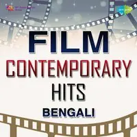 Film Contemporary Hits - Bengali