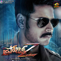 project z telugu movie length