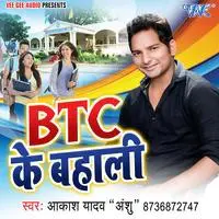 BTC Ke Bahali