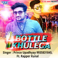 Bottle Kholela