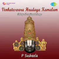 Venkateswara Hrudaya Kamalam - P Suseela