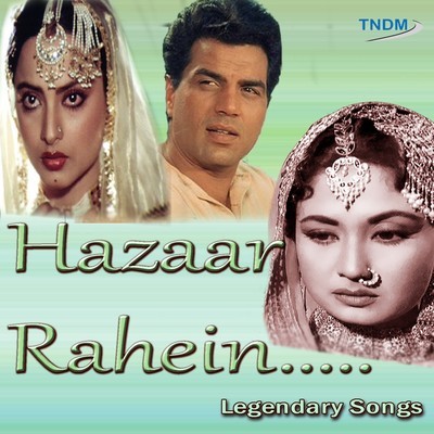 yeh dil bewafa se wafa kar raha hai