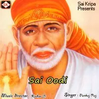 Sai Oodi