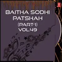 Baitha Sodhi Patshah Part-1