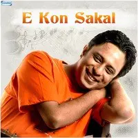 E Kon Sakal