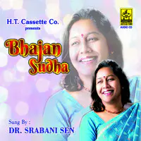 Bhajan Sudha