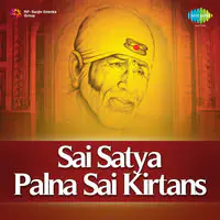 Sai Satya Palna Sai Kirtans