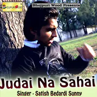 Judai Na Sahai