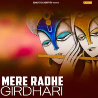Mere Radhe Girdhari