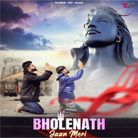 Bholenath Jaan Meri