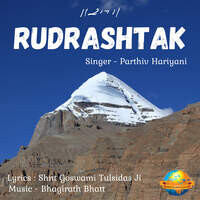 RUDRASHTAK