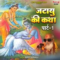 Jatayu Ki Katha Part-1