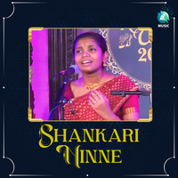 Shankari Ninne (From "Prayog Navaatri Utsava ")