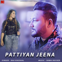 Pattiyan Jeena