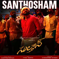 Santhosham (From "Sulthan")