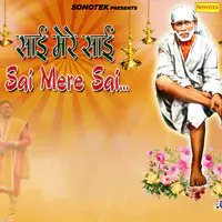 Sai Mera Sai