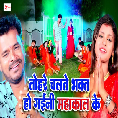 holi song mp3 pramod premi