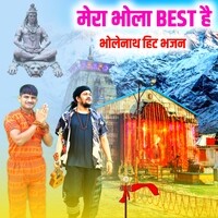 Mera Bhola Best Hai