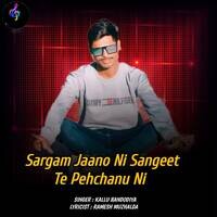 Sargam Jaano Ni Sangeet Te Pehchanu Ni
