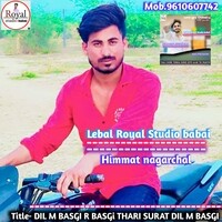 DIL M BASGI R BASGi THARI SURAT DIL M BASGI