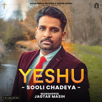 Yeshu Sooli Chadeya