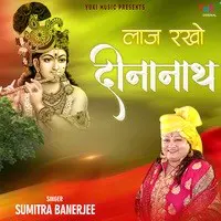 Laaj Rakho Deenanath