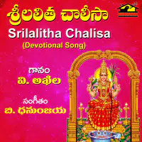 Sri Lalitha Chalisa