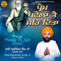 Prem Patola Te Seh Ditta Songs Download: Play & Listen Prem Patola Te ...