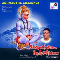 Anumantha Anjaneya