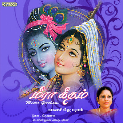 Aariro Aariro Azhagu Malar Song L Krishnan Meera Geethangal Listen to Aariro Aariro Azhagu Malar Song L Krishnan Meera Geethangal Listen to
