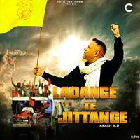 Ladange Te Jittange