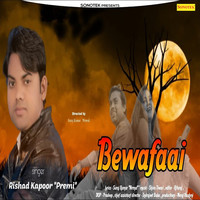 Bewafaai