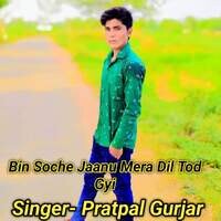 Bin Soche Jaanu Mera Dil Tod Gyi