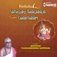 Harikatha Sathguru Thiagaraja Charithram (Live)