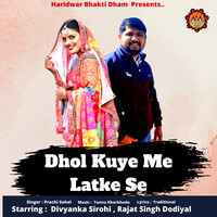 Dhol Kuye Me Latke Se (feat. Rajat Singh Dodiyal,Divyanka Sirohi)